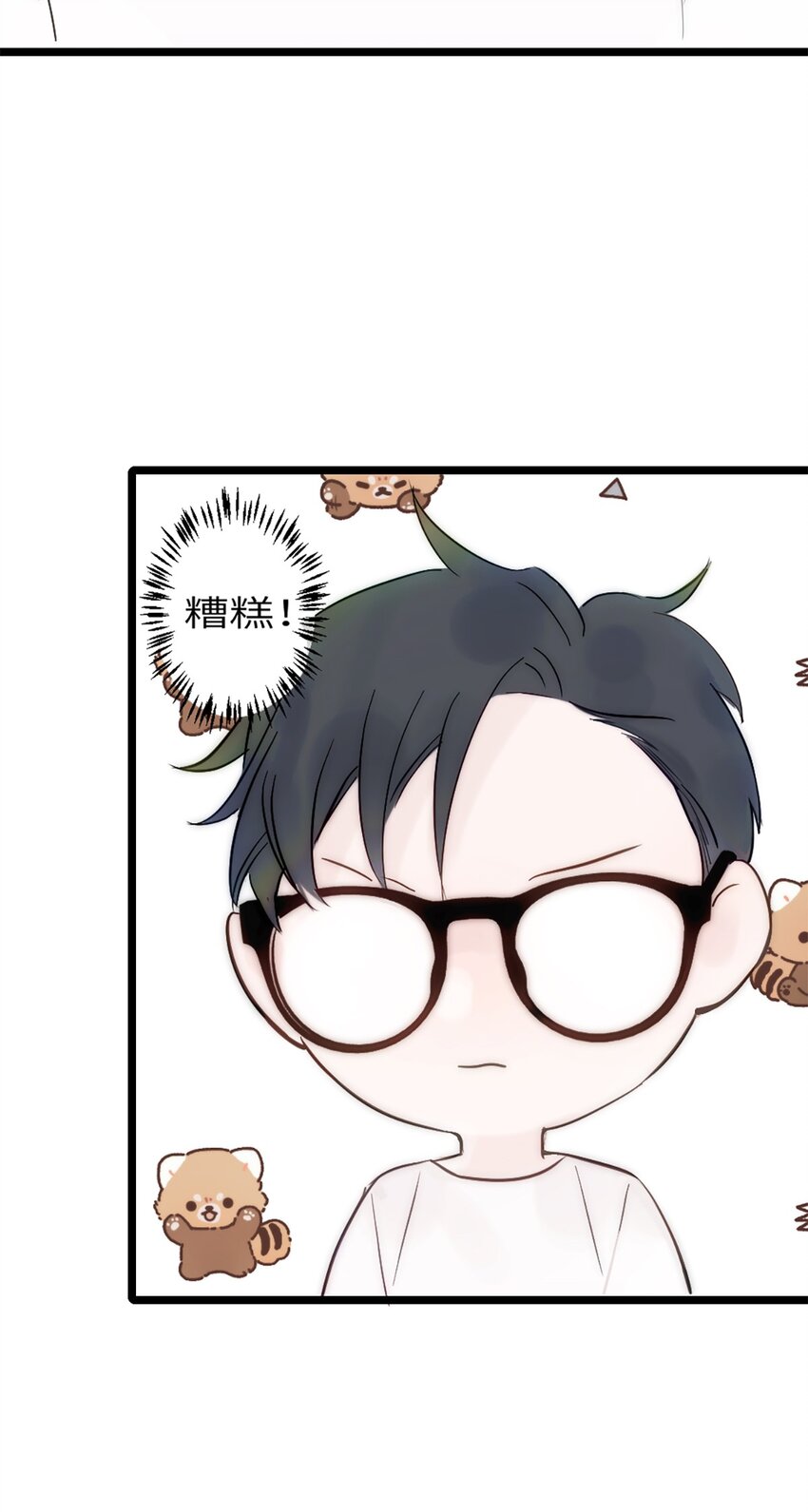 第九话 胖子喜提保研名额？-第10话