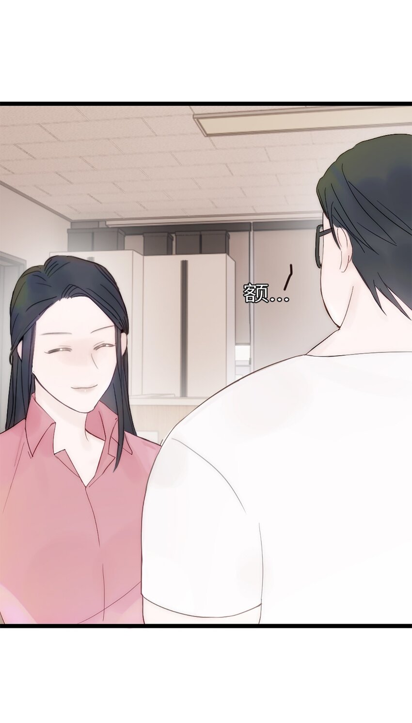 第九话 胖子喜提保研名额？-第10话