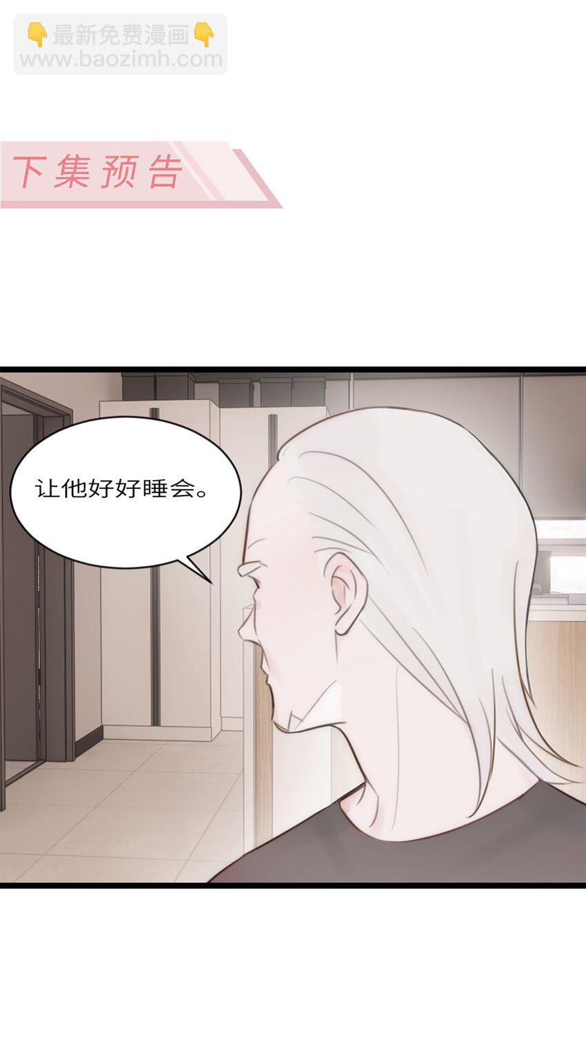 第九话 胖子喜提保研名额？-第10话