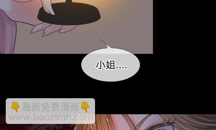 第2话 坑爹的系统-第2话