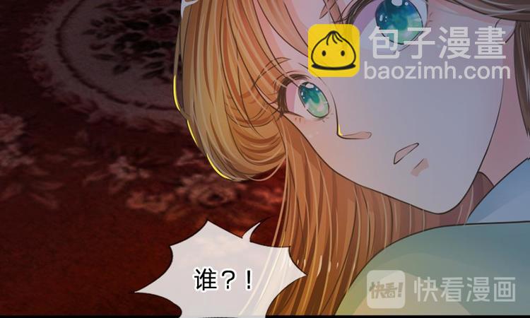 第2话 坑爹的系统-第2话