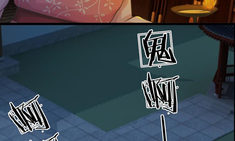 第2话 坑爹的系统-第2话