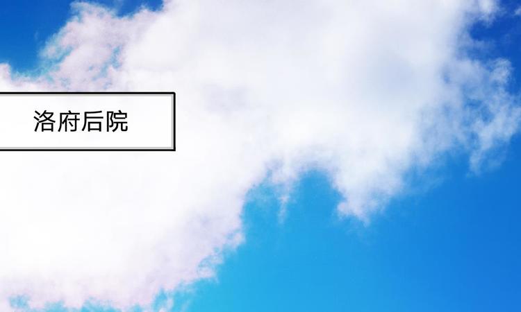 第2话 坑爹的系统-第2话