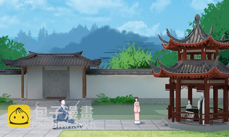 第2话 坑爹的系统-第2话