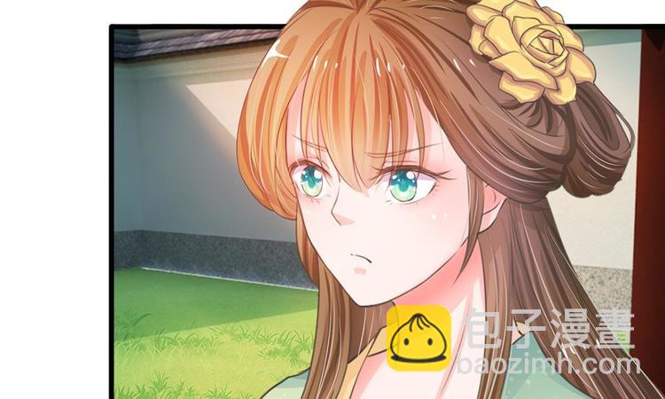 第2话 坑爹的系统-第2话