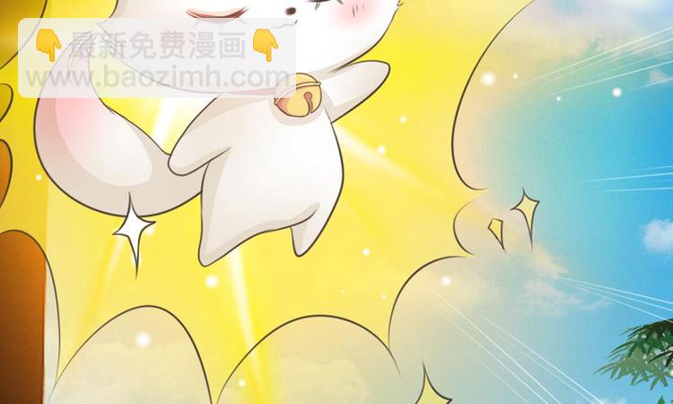 第2话 坑爹的系统-第2话