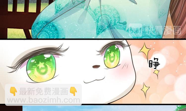 第2话 坑爹的系统-第2话