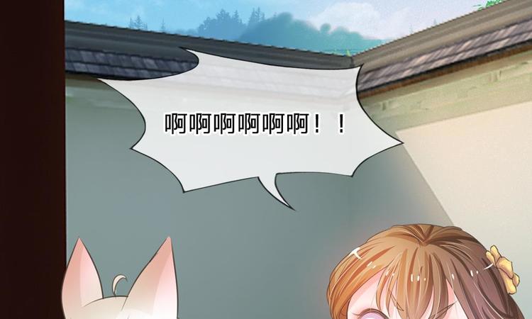 第2话 坑爹的系统-第2话