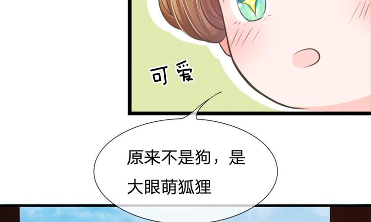 第2话 坑爹的系统-第2话