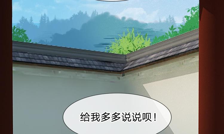 第2话 坑爹的系统-第2话