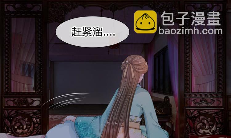 第2话 坑爹的系统-第2话