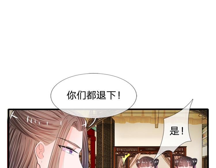 第12话 谁还没几个艺名(1/2)-第12话