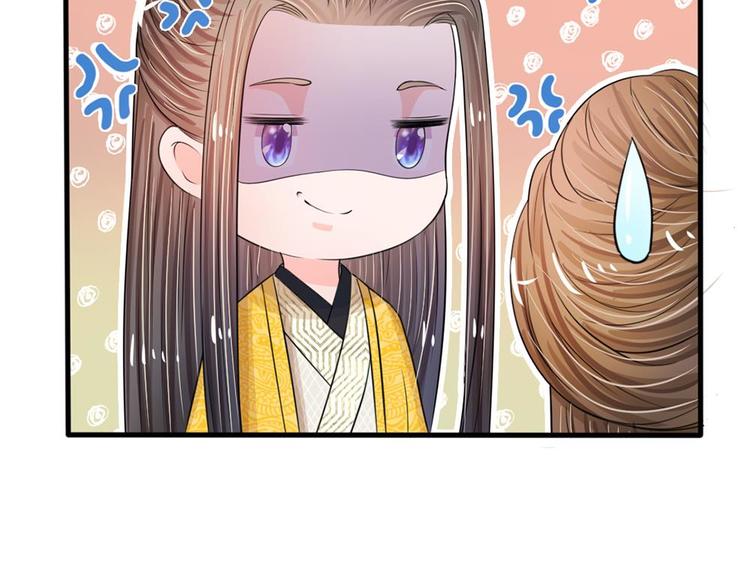 第12话 谁还没几个艺名(1/2)-第12话