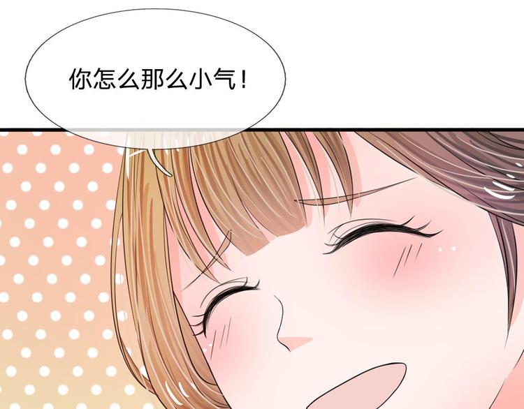 第12话 谁还没几个艺名(1/2)-第12话