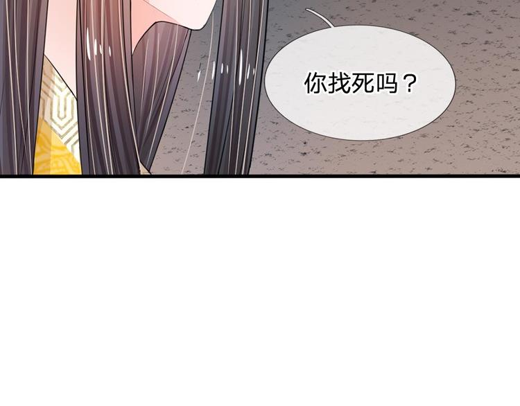 第12话 谁还没几个艺名(1/2)-第12话