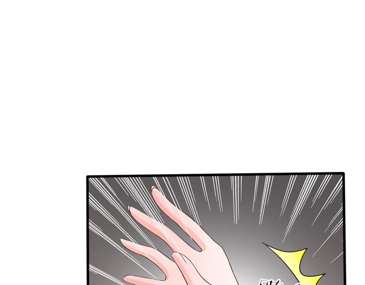 第12话 谁还没几个艺名(1/2)-第12话