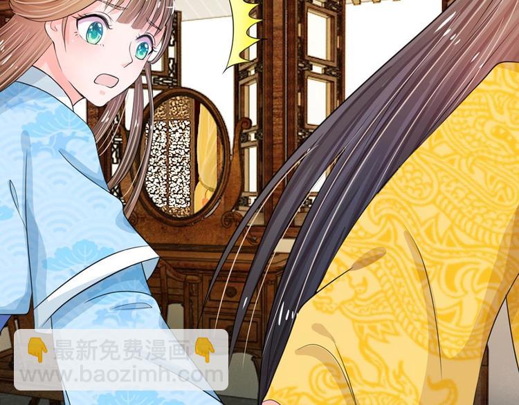 第12话 谁还没几个艺名(1/2)-第12话