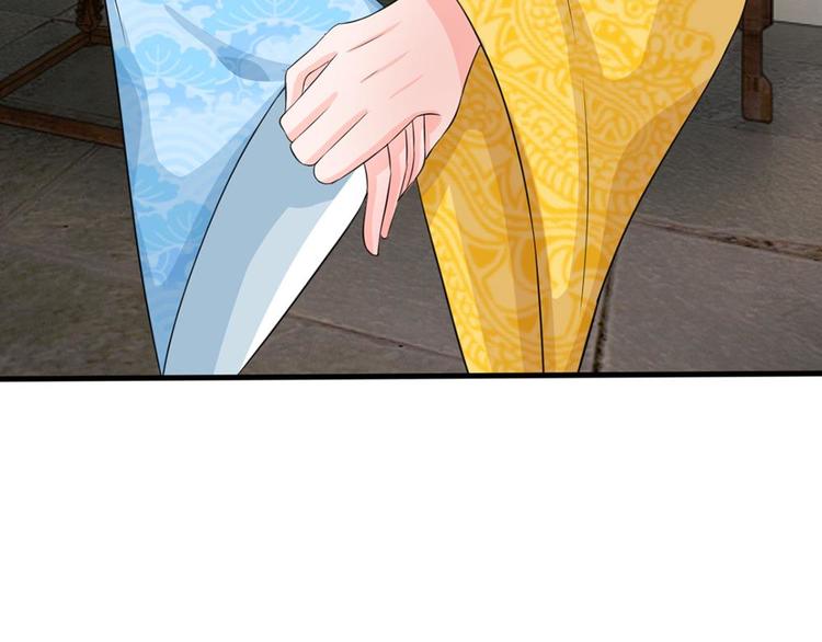 第12话 谁还没几个艺名(1/2)-第12话