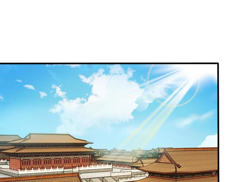 第14话 宫里的女人都这么有钱(1/2)-第14话