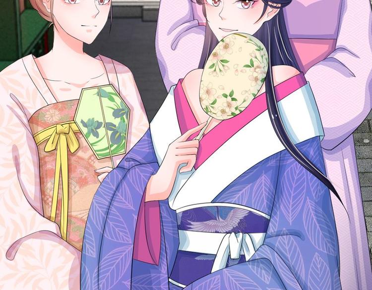 第14话 宫里的女人都这么有钱(1/2)-第14话