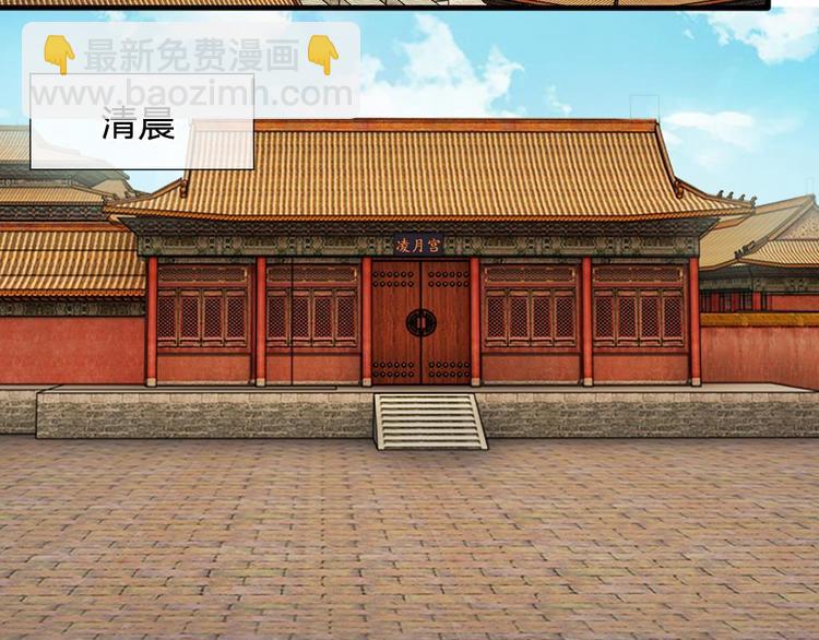 第14话 宫里的女人都这么有钱(1/2)-第14话