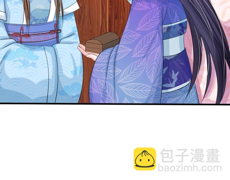 第14话 宫里的女人都这么有钱(1/2)-第14话