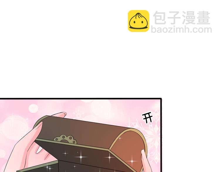 第14话 宫里的女人都这么有钱(1/2)-第14话