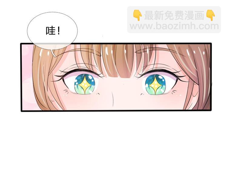 第14话 宫里的女人都这么有钱(1/2)-第14话