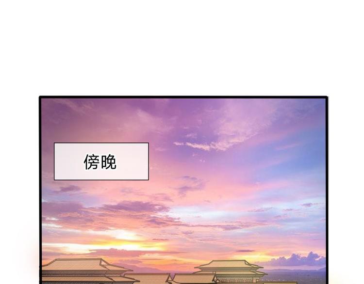 第16话 这是吃醋了？(1/2)-第16话