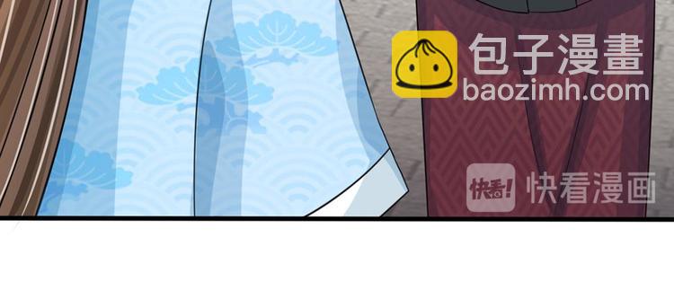 第16话 这是吃醋了？(1/2)-第16话