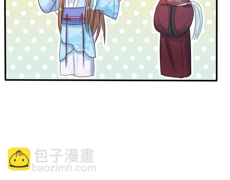 第16话 这是吃醋了？(1/2)-第16话