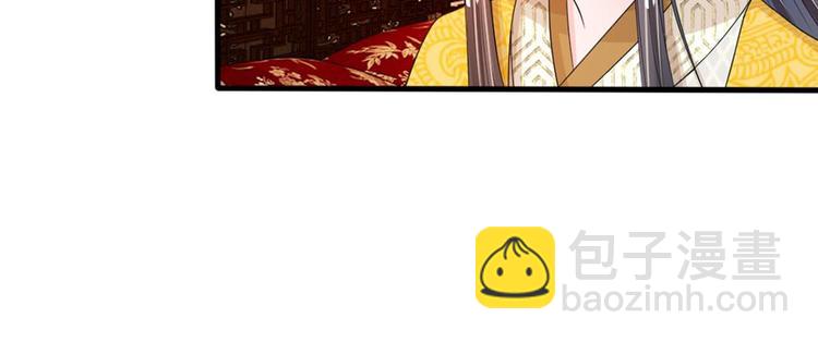 第16话 这是吃醋了？(1/2)-第16话