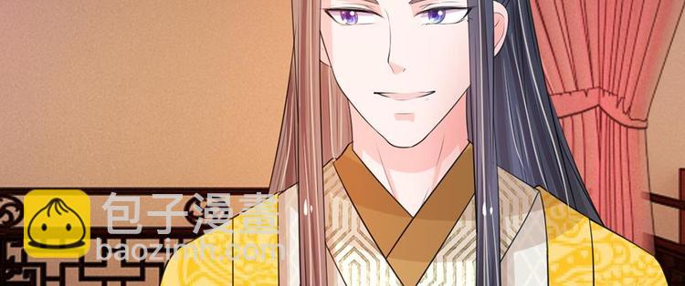 第16话 这是吃醋了？(1/2)-第16话