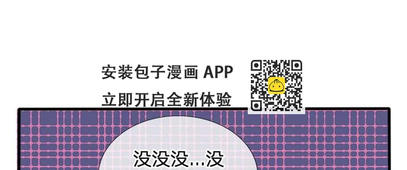 第16话 这是吃醋了？(1/2)-第16话