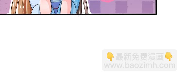 第16话 这是吃醋了？(1/2)-第16话