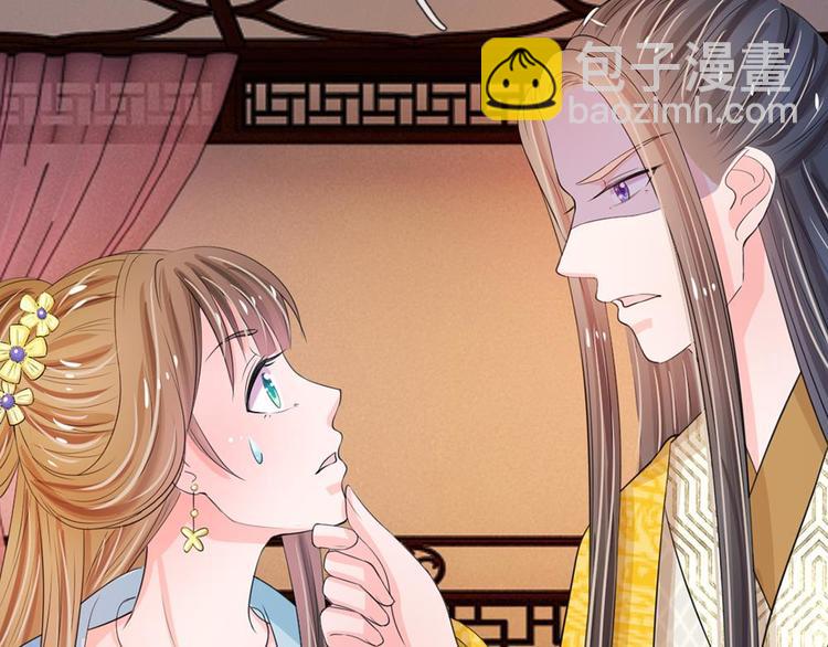 第16话 这是吃醋了？(1/2)-第16话