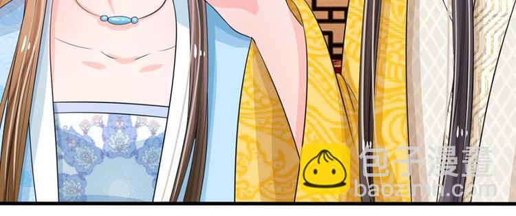 第16话 这是吃醋了？(1/2)-第16话