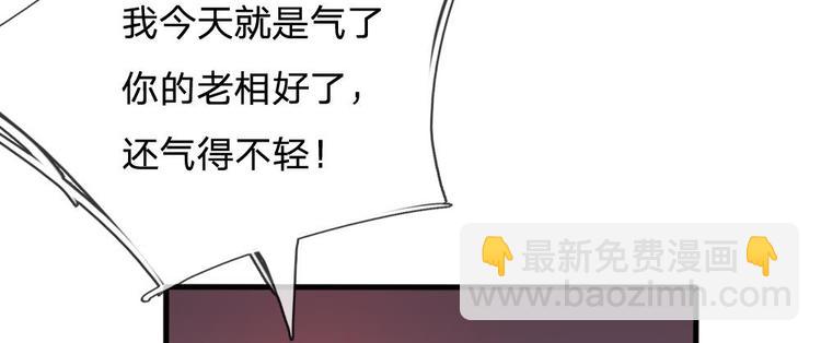 第16话 这是吃醋了？(1/2)-第16话