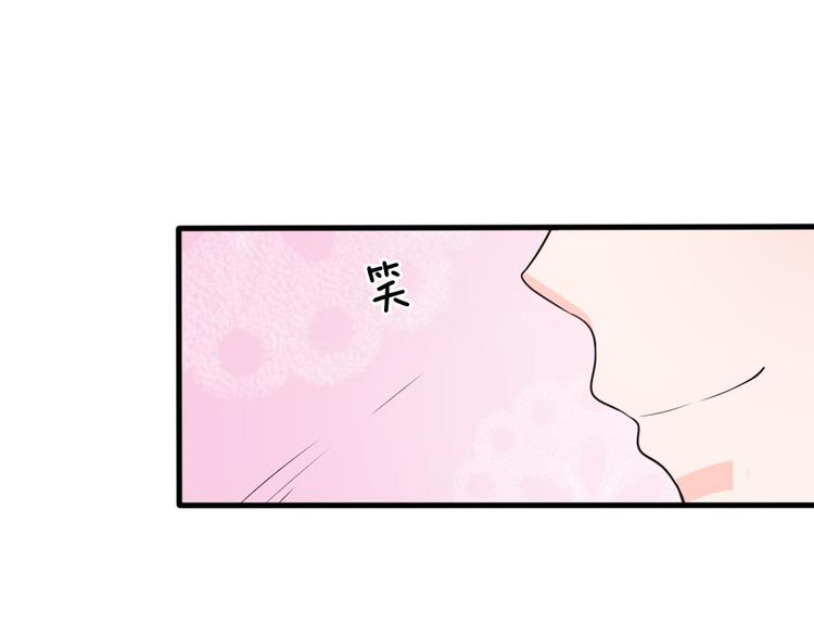 第16话 这是吃醋了？(1/2)-第16话