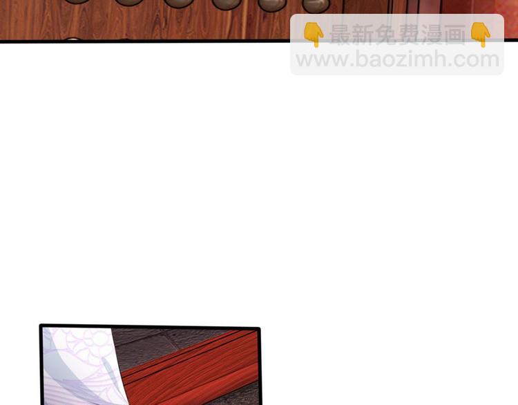 第16话 这是吃醋了？(1/2)-第16话