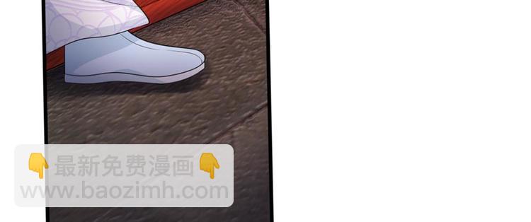 第16话 这是吃醋了？(1/2)-第16话