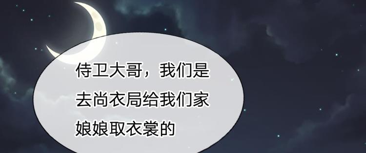 第18话 将有重要NPC登场(1/2)-第18话