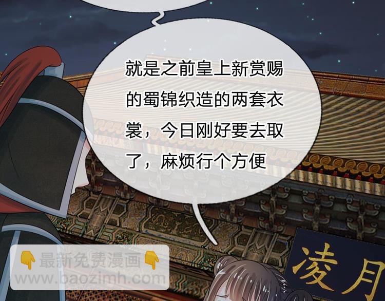 第18话 将有重要NPC登场(1/2)-第18话