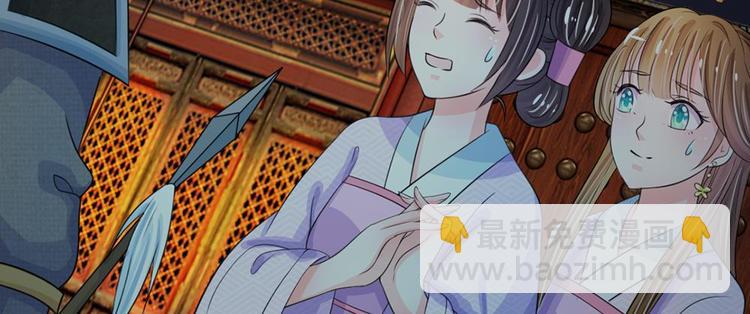 第18话 将有重要NPC登场(1/2)-第18话