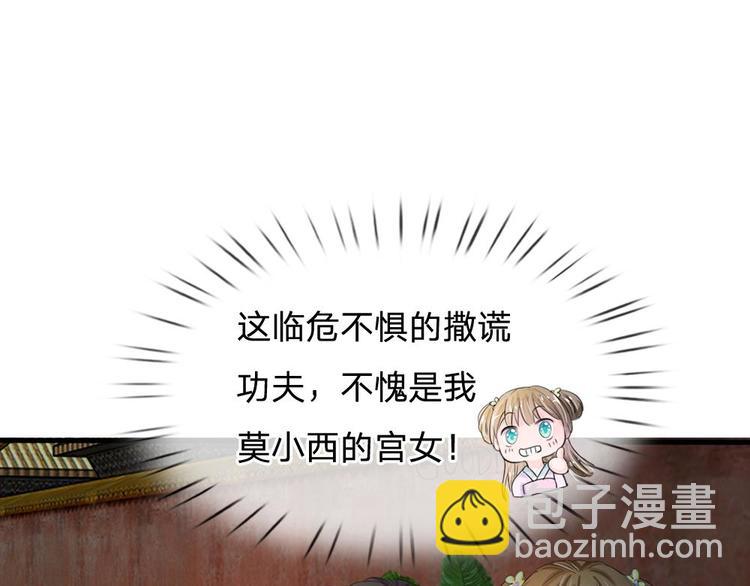 第18话 将有重要NPC登场(1/2)-第18话