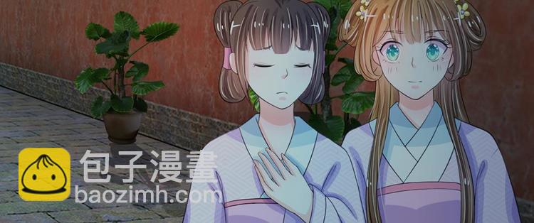 第18话 将有重要NPC登场(1/2)-第18话