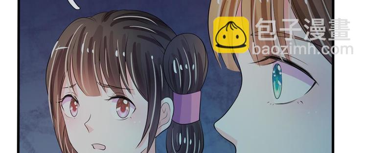 第18话 将有重要NPC登场(1/2)-第18话