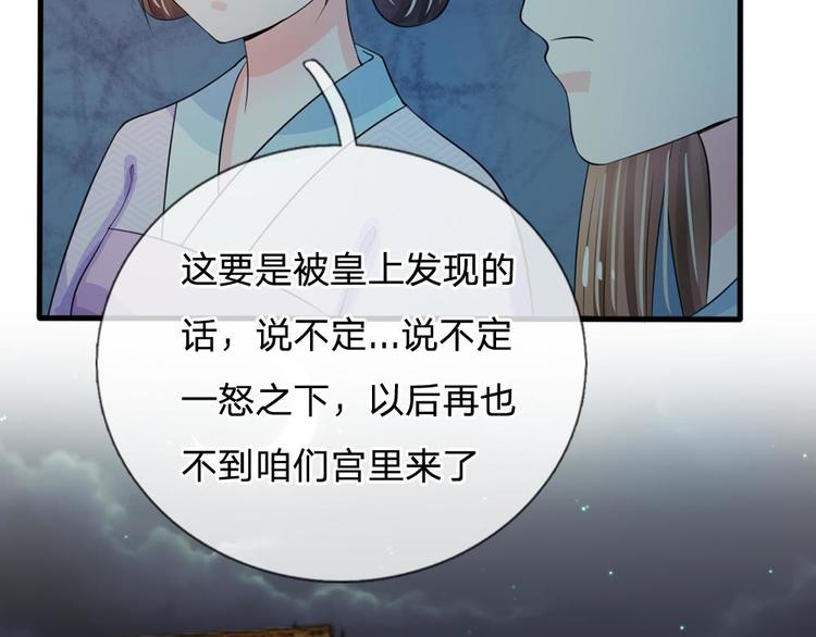 第18话 将有重要NPC登场(1/2)-第18话