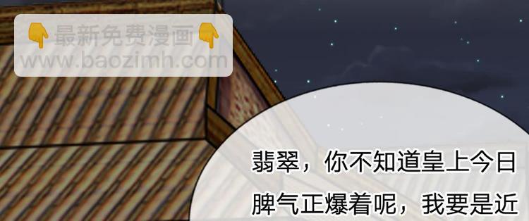 第18话 将有重要NPC登场(1/2)-第18话