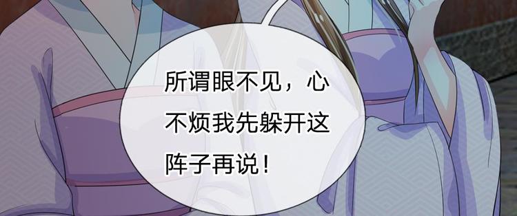 第18话 将有重要NPC登场(1/2)-第18话